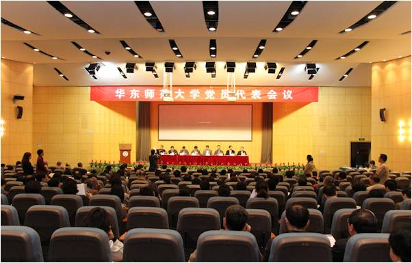 王平当选市党代表