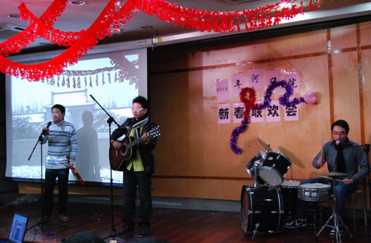 文艺汇演