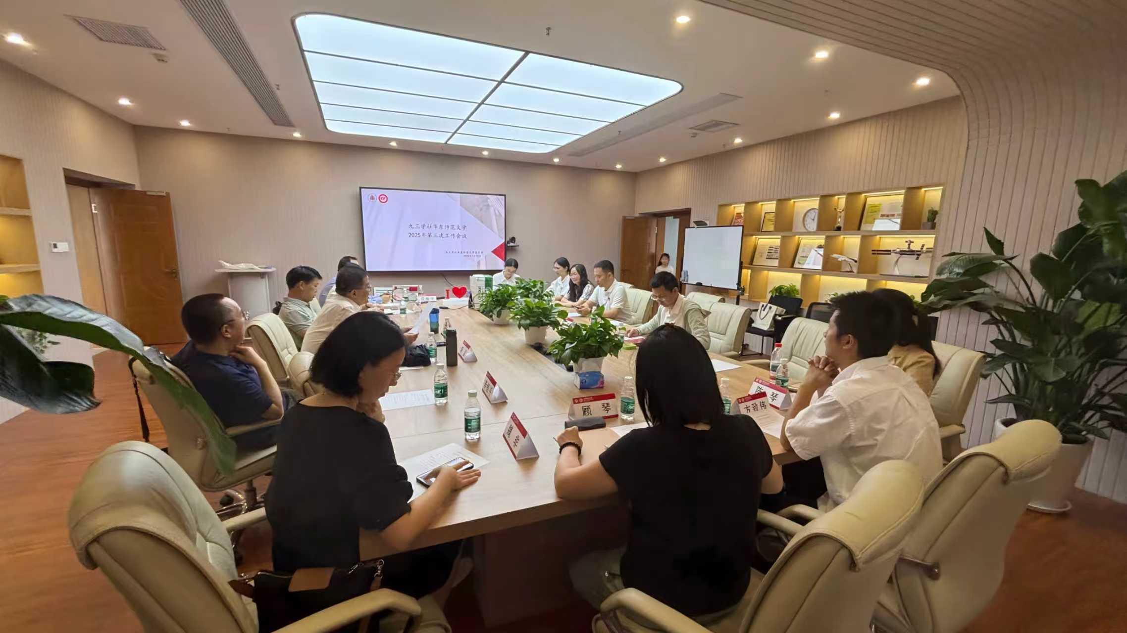 微信图片_20250822144531.jpg