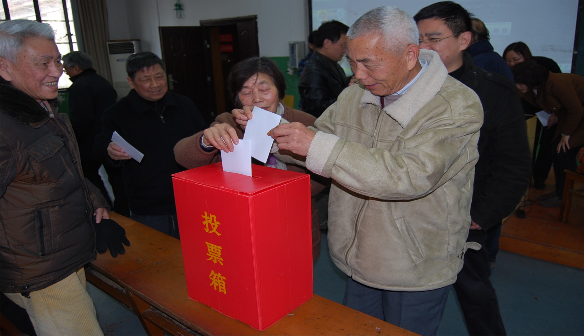 党委换届4