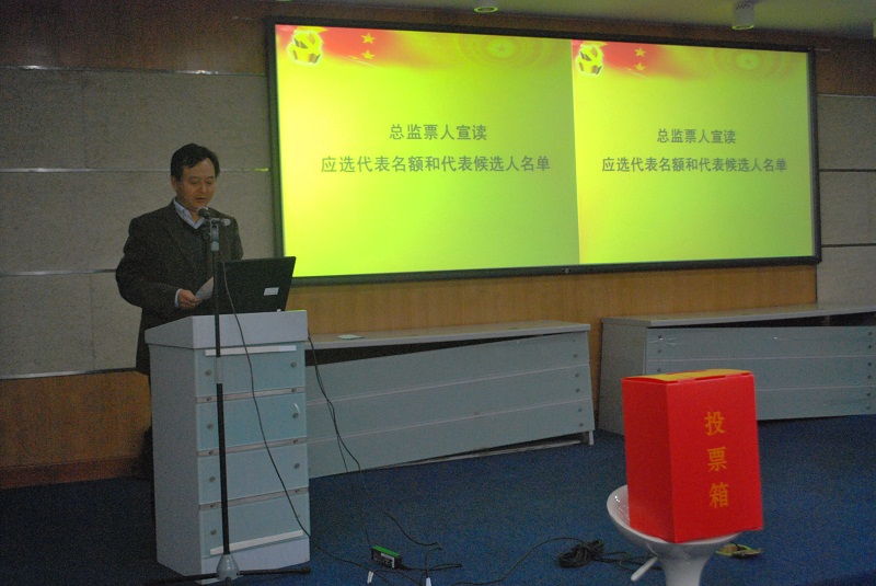 软件学院召开我校第十二次党代会党代表选举大会