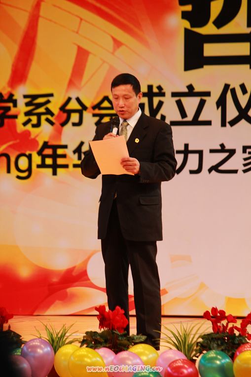 校党委副书记罗国振致辞