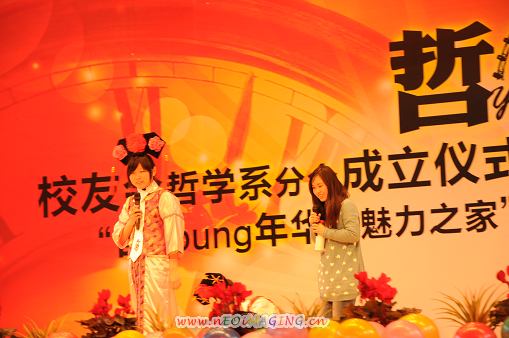 话剧：哲学的力量