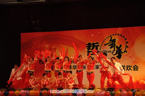 民族舞：欢聚一堂