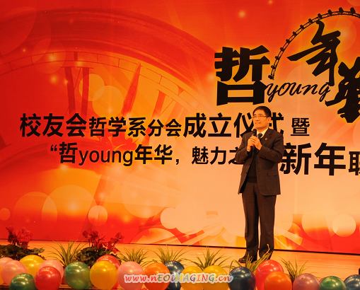 校党委书记童世骏讲话