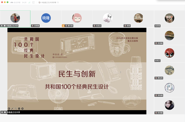 WX20250424-180907@2x.png
