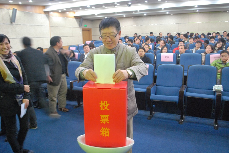 软件学院召开我校第十二次党代会党代表选举大会