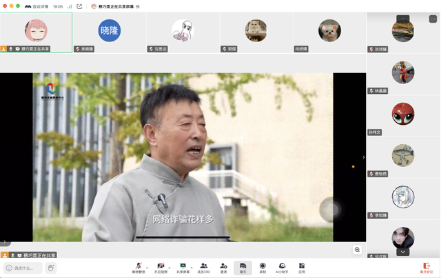 WX20250424-180348@2x.png